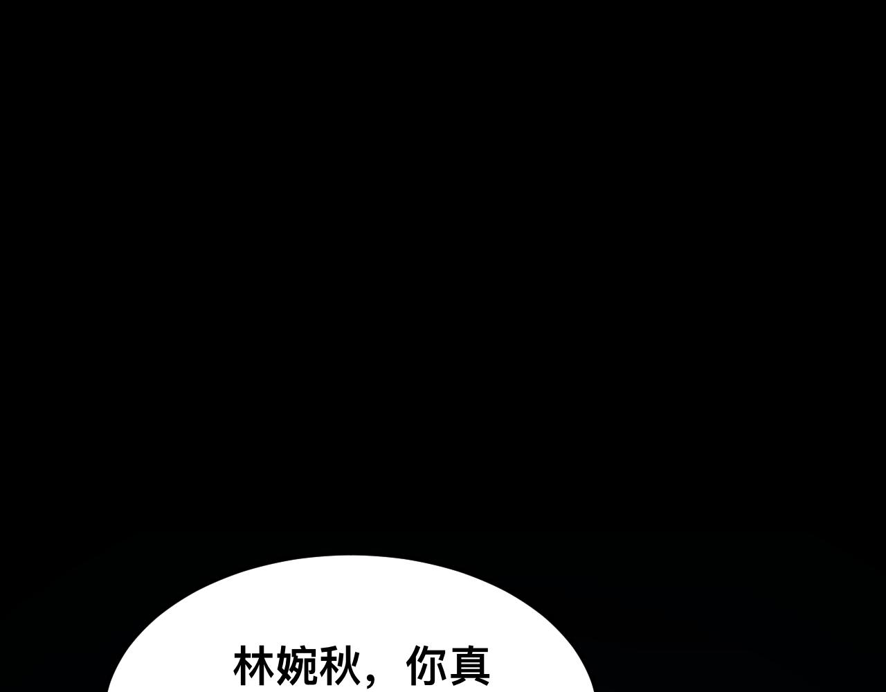 末世：人皇幡有請各位女徒入座 - 006話：先天靈體？(1/3) - 7