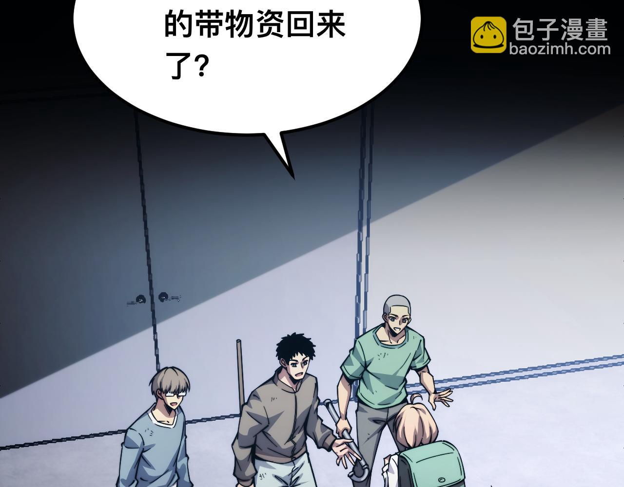 末世：人皇幡有請各位女徒入座 - 006話：先天靈體？(1/3) - 8