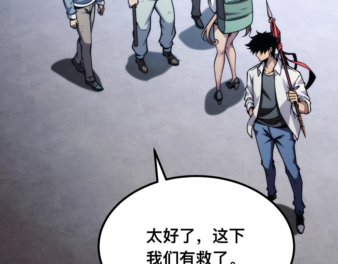 末世：人皇幡有請各位女徒入座 - 006話：先天靈體？(1/3) - 1