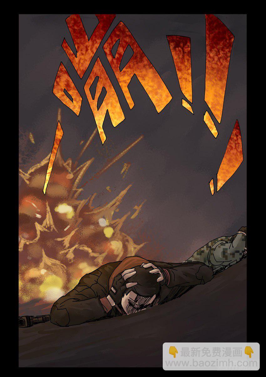 末世人間道 - 171殘陽如血（8） - 1