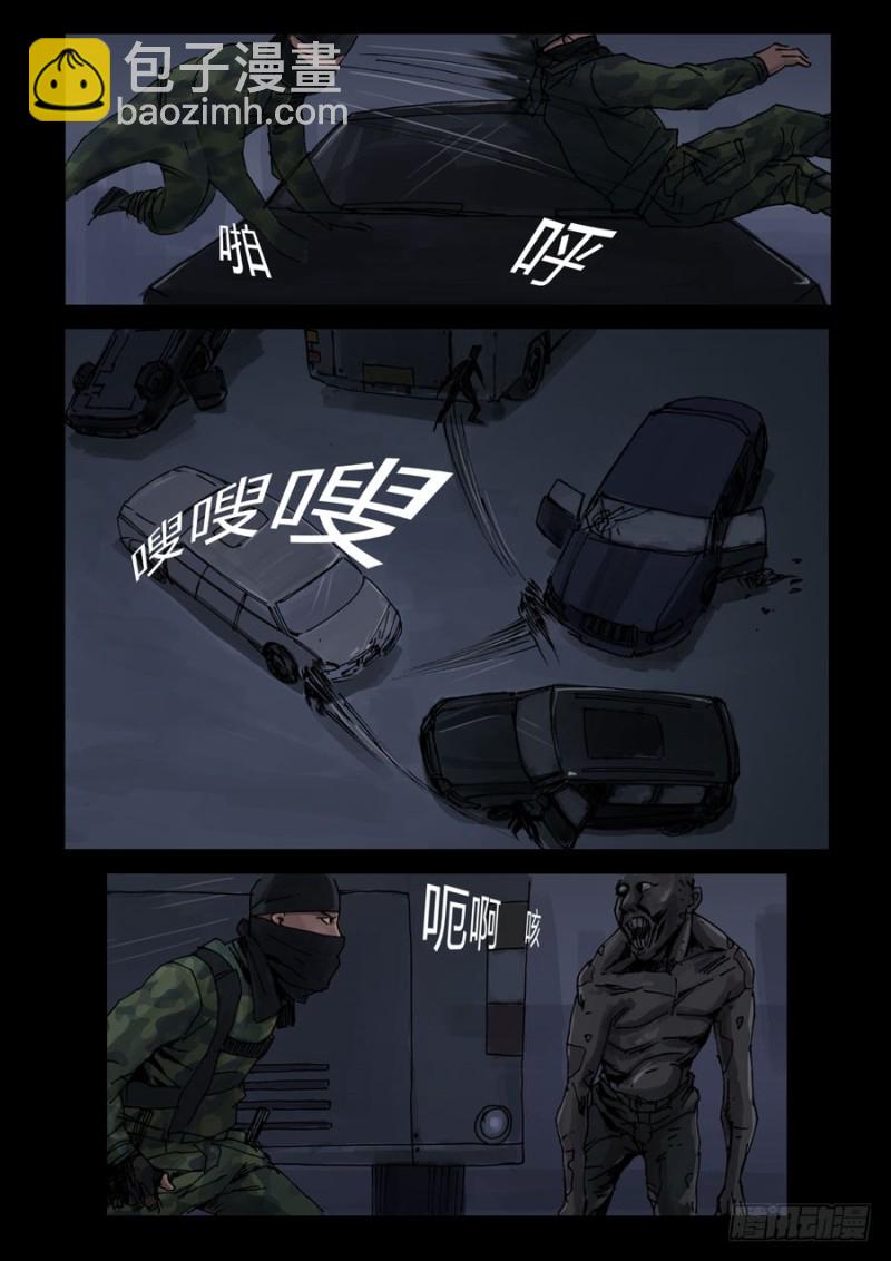 末世人間道 - 187喋血之舞（1） - 2