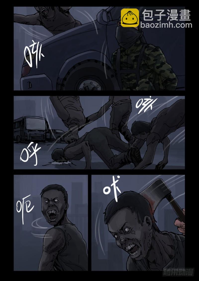 末世人間道 - 189喋血之舞（3） - 2