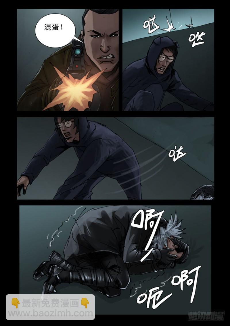 末世人間道 - 193喋血之舞（7） - 2