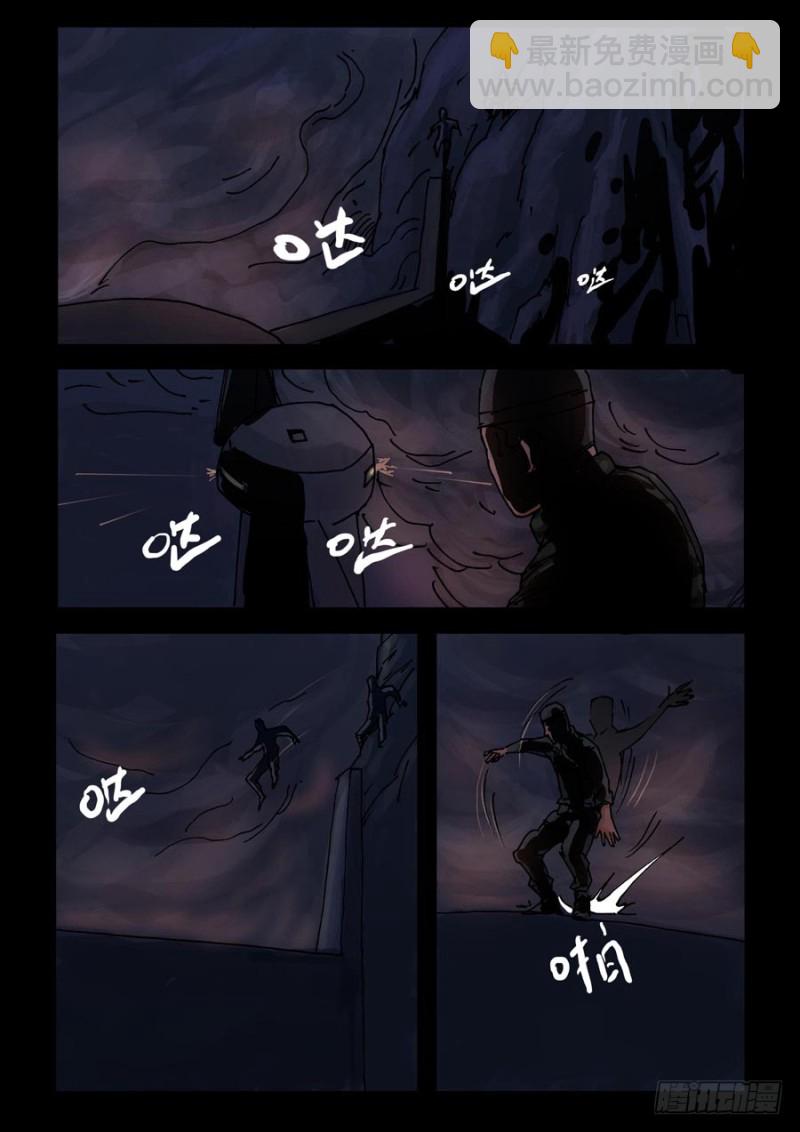 末世人間道 - 225決戰（3） - 1