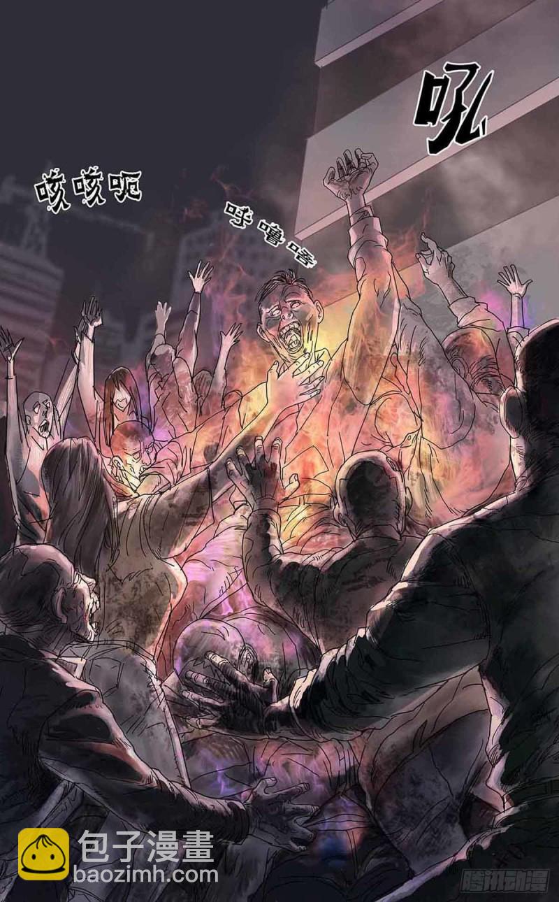 末世人間道 - 番外篇5 - 1