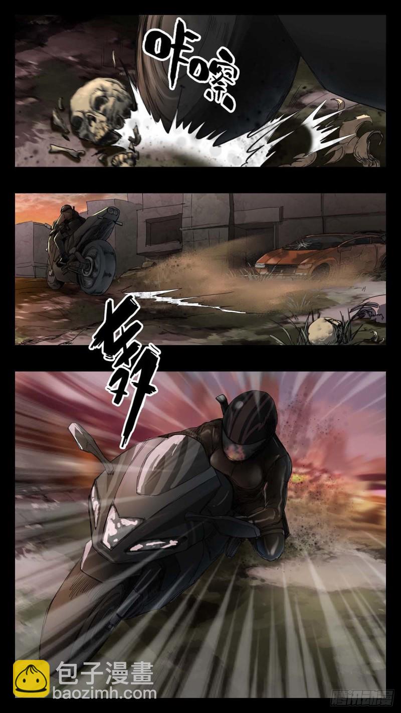 末世人間道 - 番外篇19 - 2