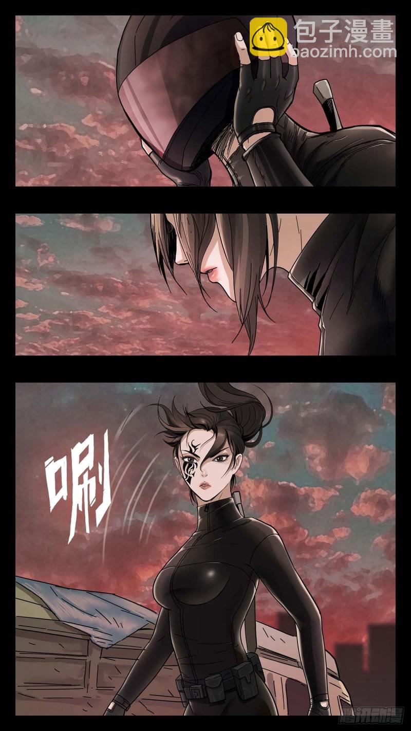 末世人間道 - 番外篇19 - 1