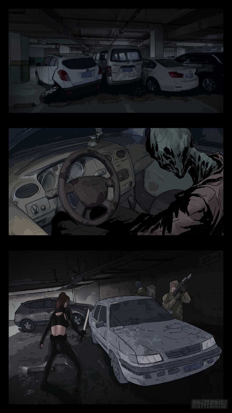 末世人間道 - 番外篇25 - 1