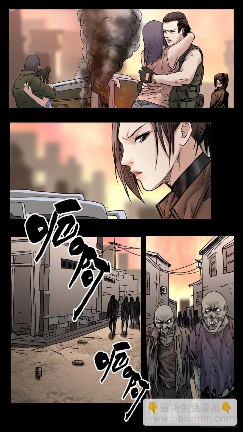 末世人間道 - 番外篇31 - 1