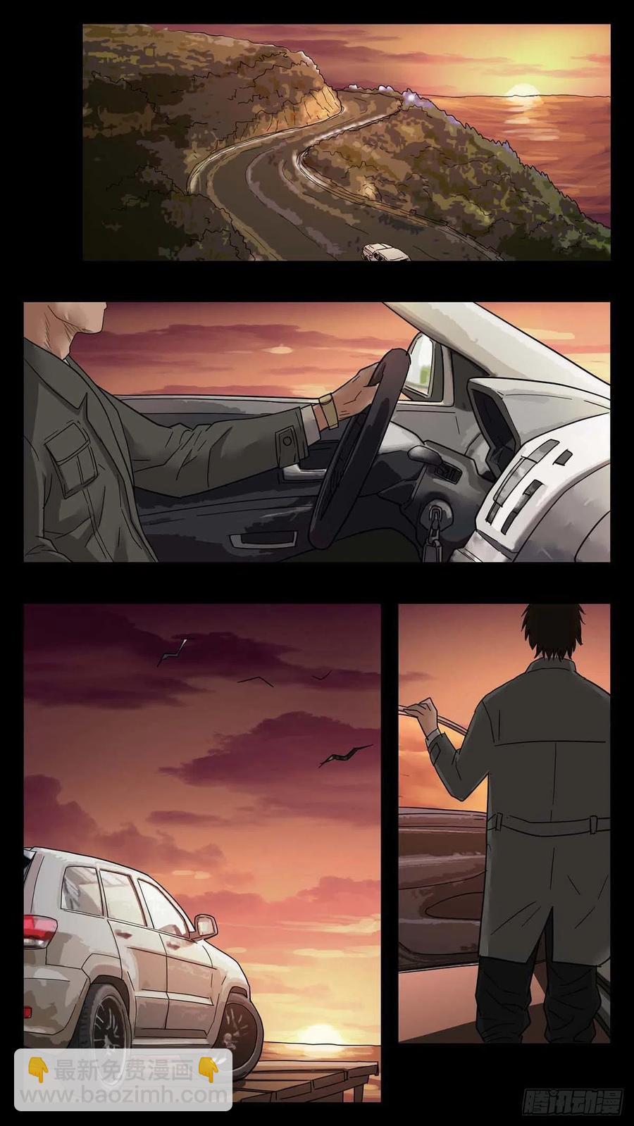 末世人間道 - 番外篇36 - 2