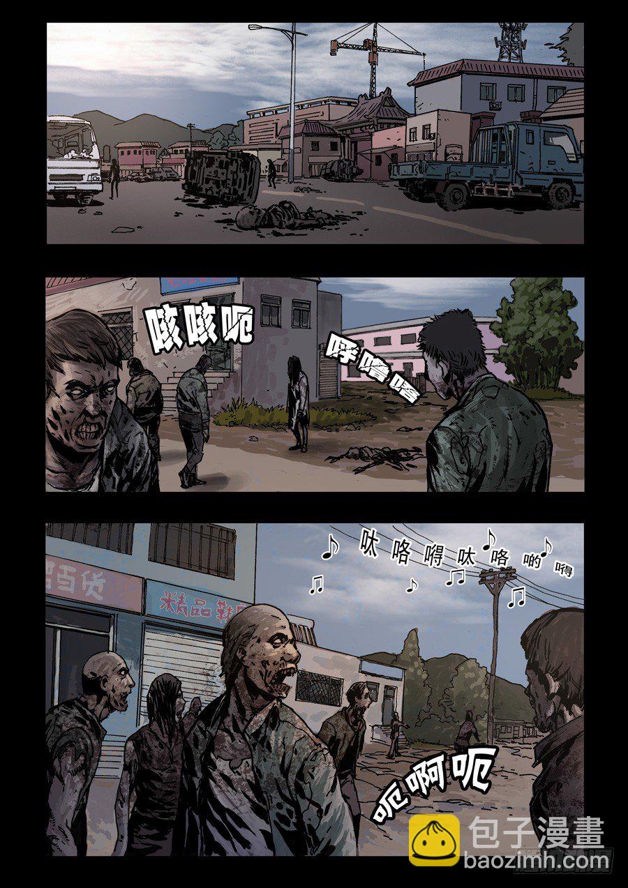 末世人間道 - 65首戰忐忑（1） - 1