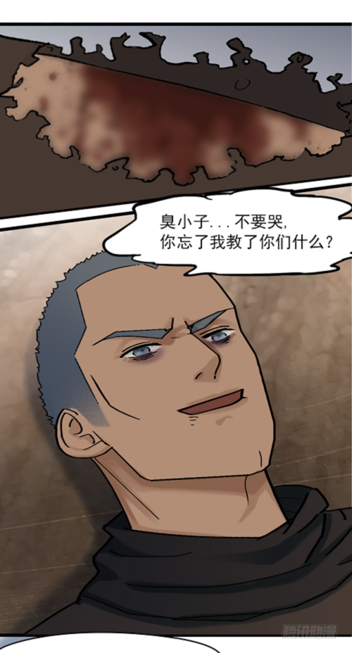 末世生存手冊 - 第十三話 軍人之魂 - 5
