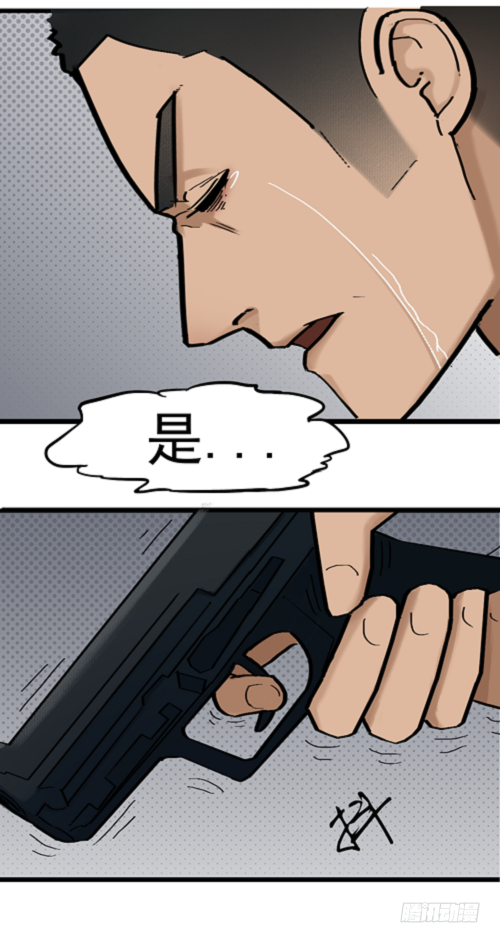 末世生存手冊 - 第十三話 軍人之魂 - 2