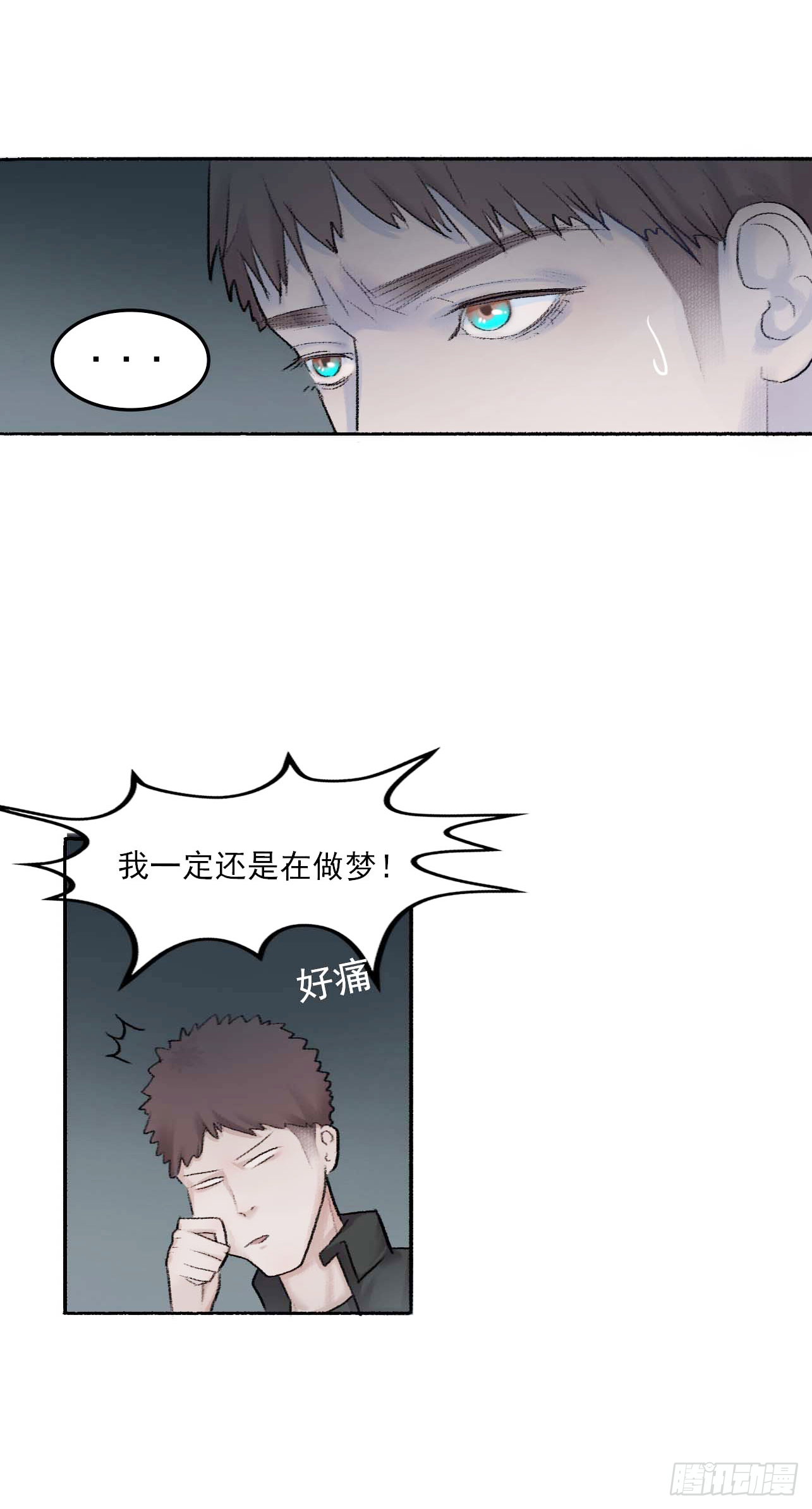 末世生存手冊 - 第五話 教堂歷險 - 3