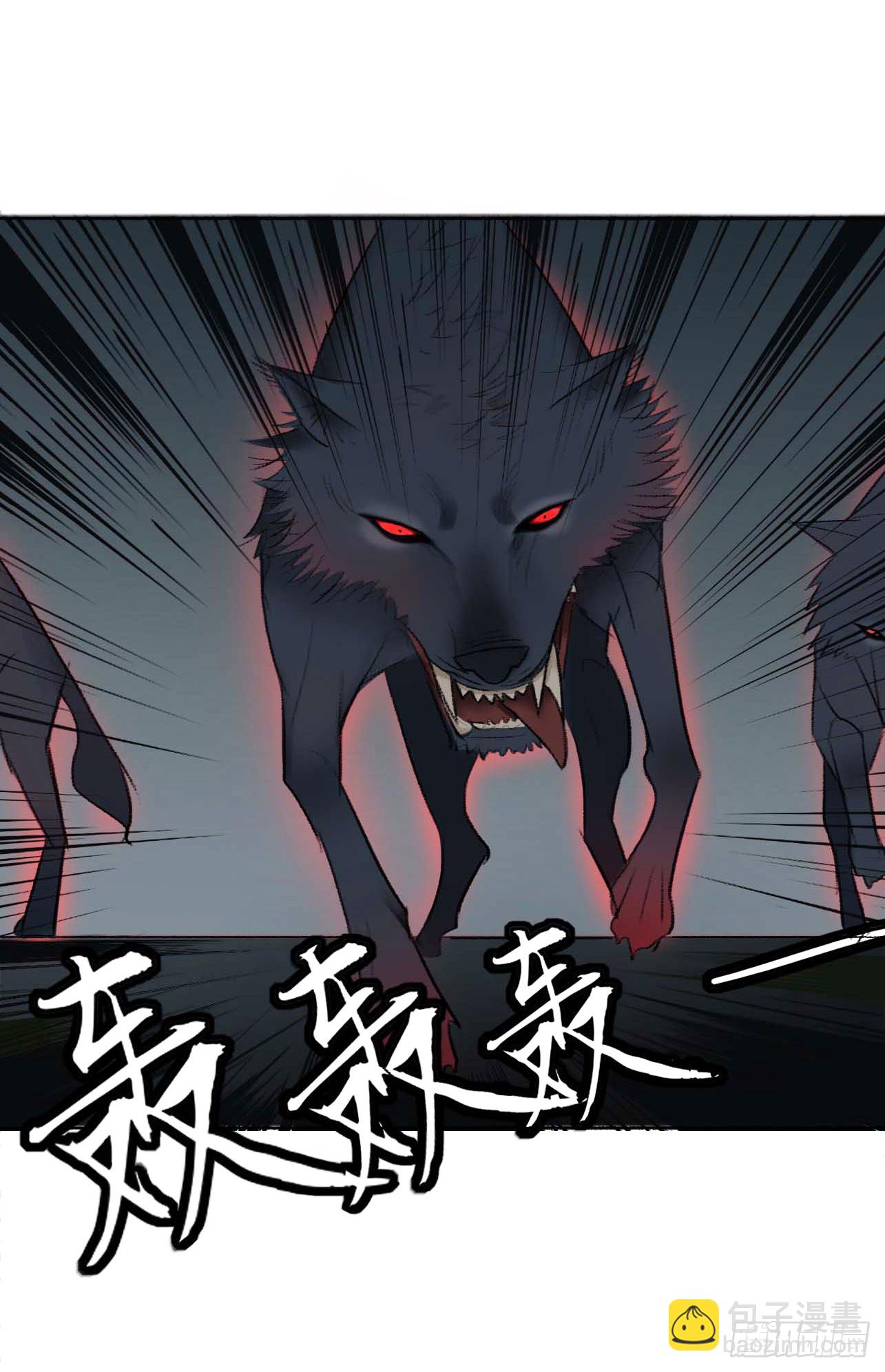末世生存手冊 - 第五話 教堂歷險 - 2