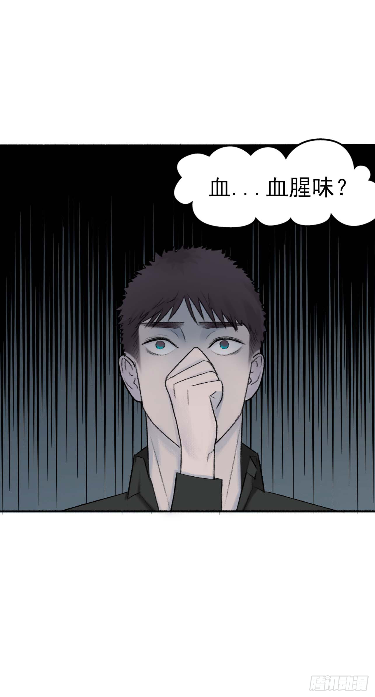 末世生存手冊 - 第五話 教堂歷險 - 4