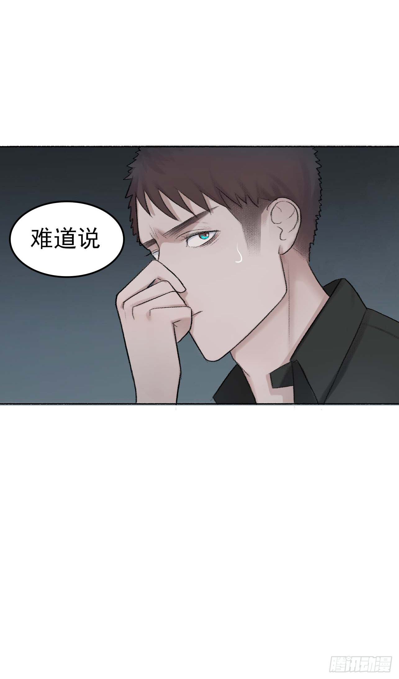 末世生存手冊 - 第五話 教堂歷險 - 5