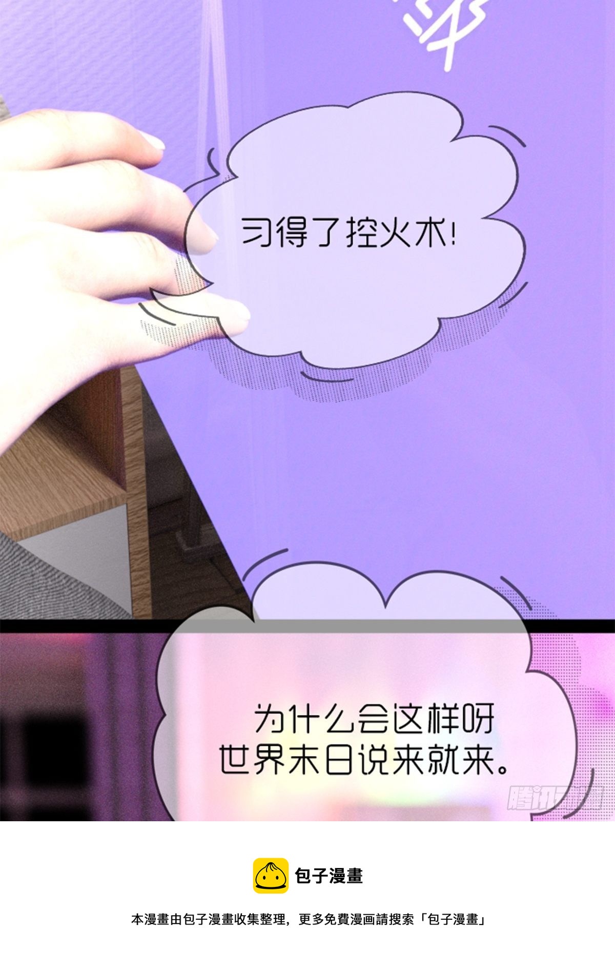 第二章：获得新能力12