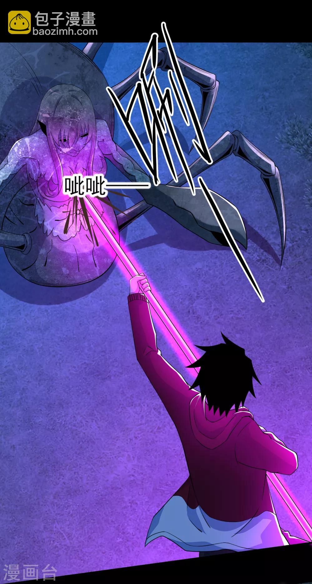 末世爲王 - 第104話 身中劇毒 - 2