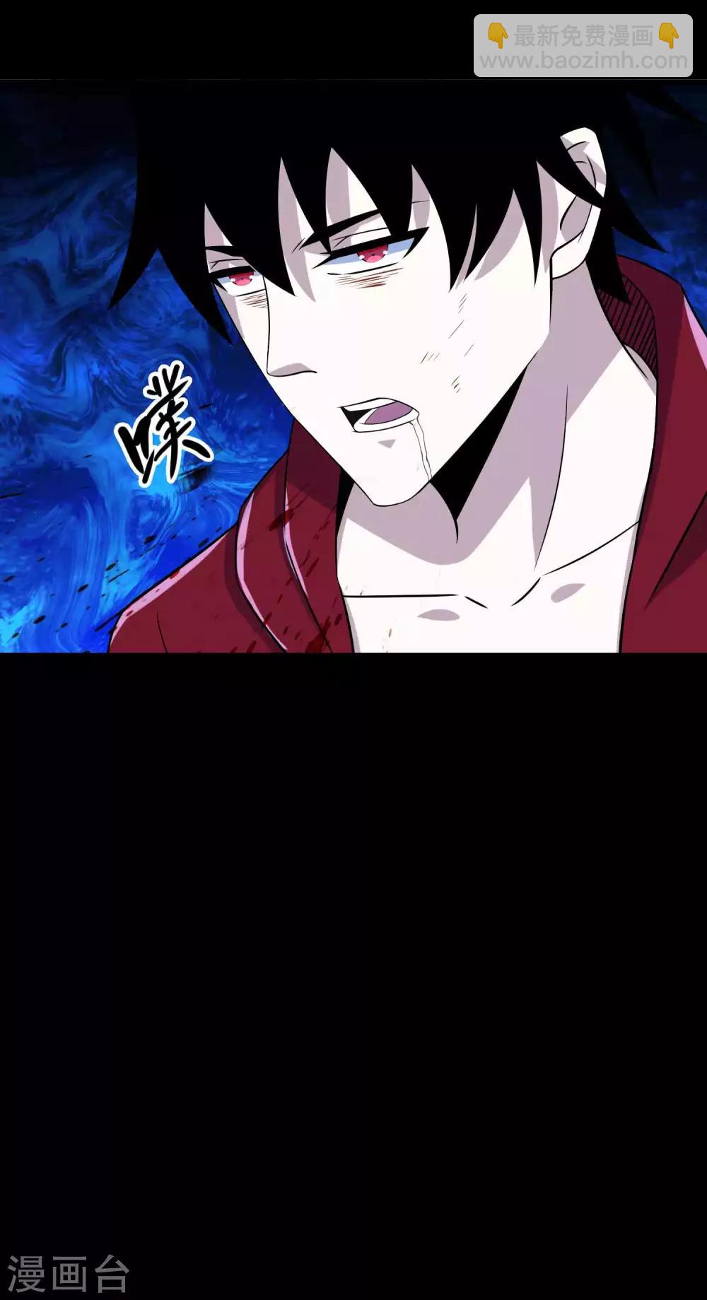 末世爲王 - 第104話 身中劇毒 - 4