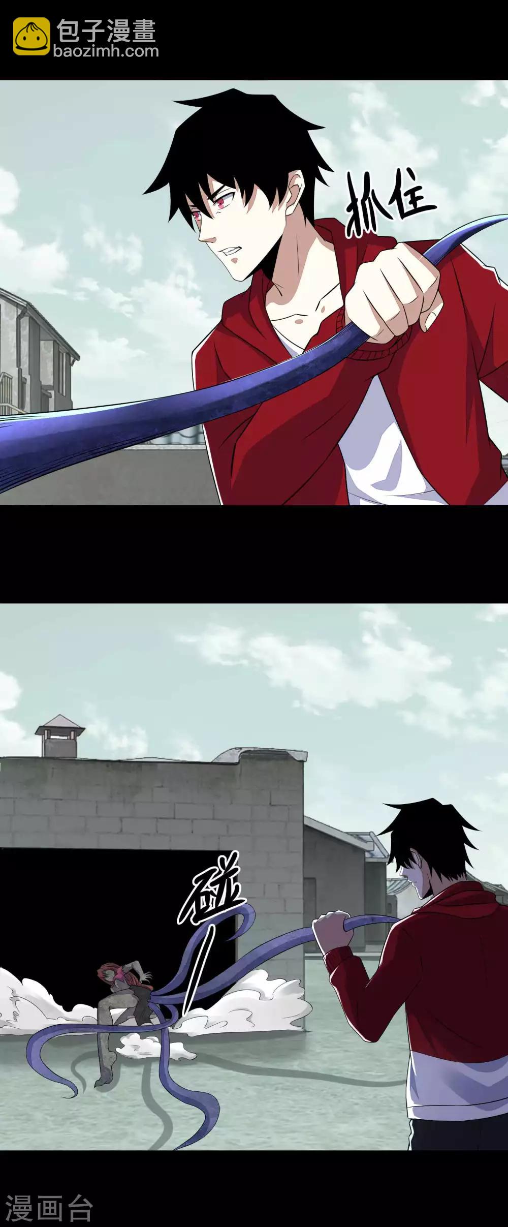 末世爲王 - 第112話 人形殺戮機器 - 2