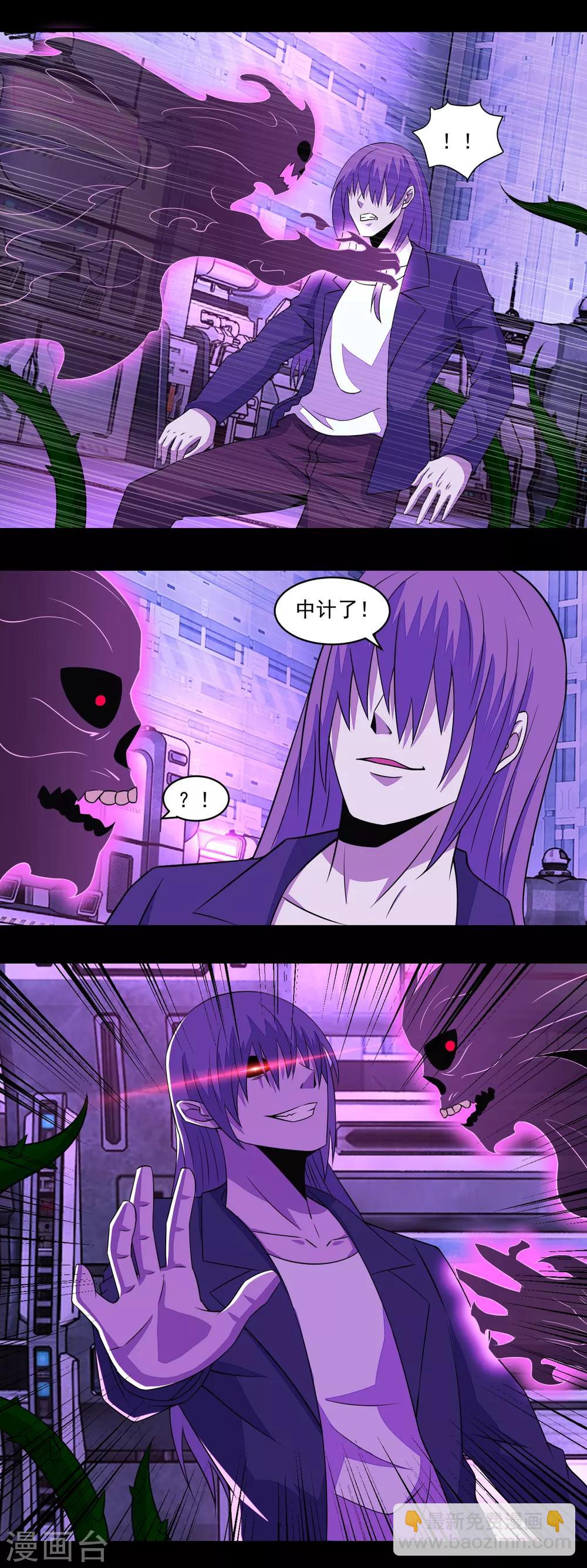 末世爲王 - 第146話 絕命之戰 - 3