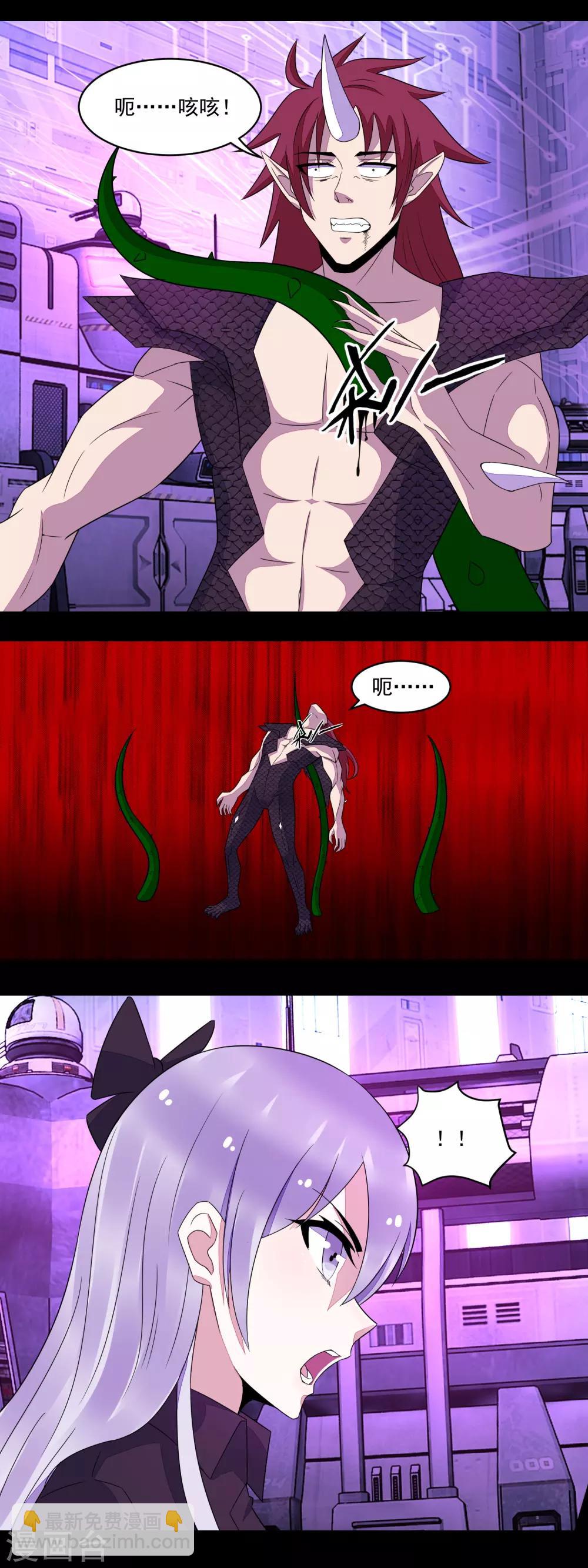 末世爲王 - 第146話 絕命之戰 - 2