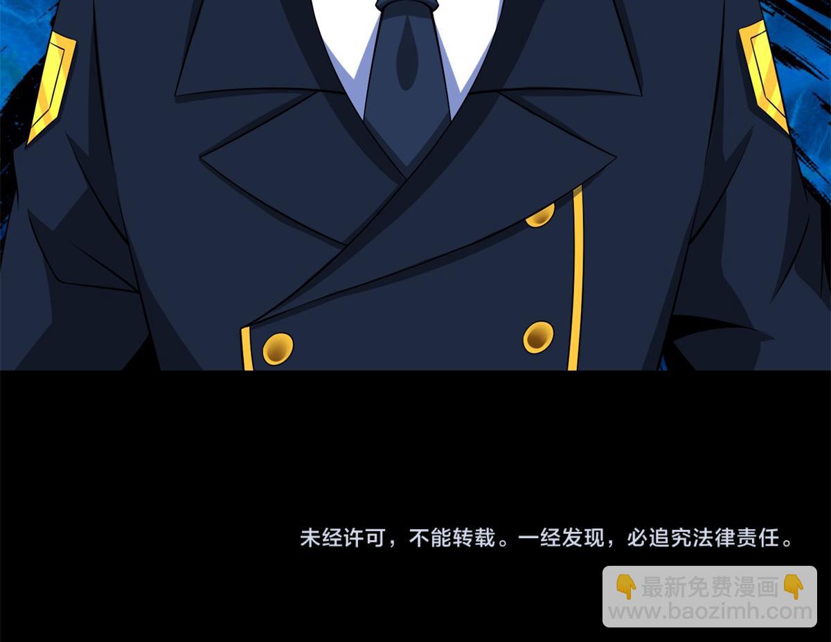 末世爲王 - 第172話 我不像鋼鐵那樣軟弱(2/2) - 3