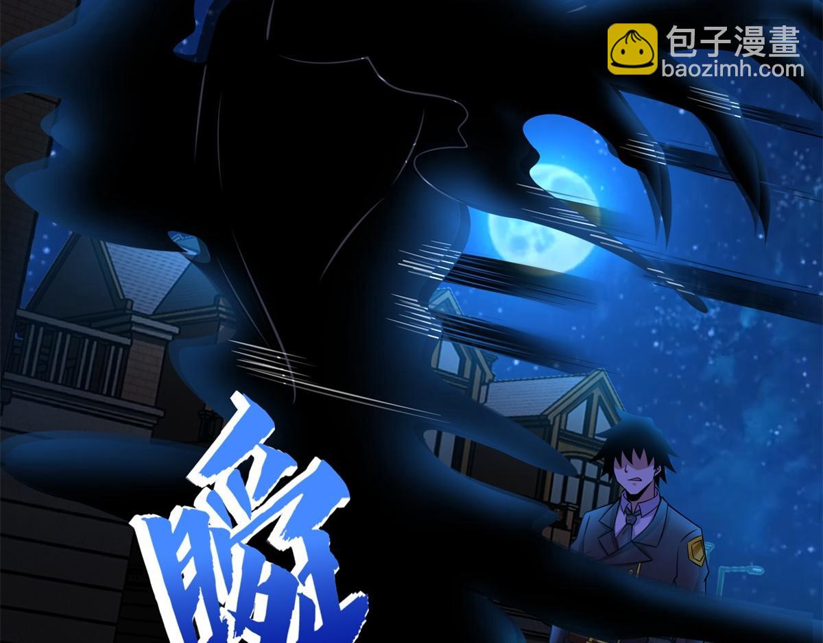 末世爲王 - 都178話 元鬼大人(2/2) - 2