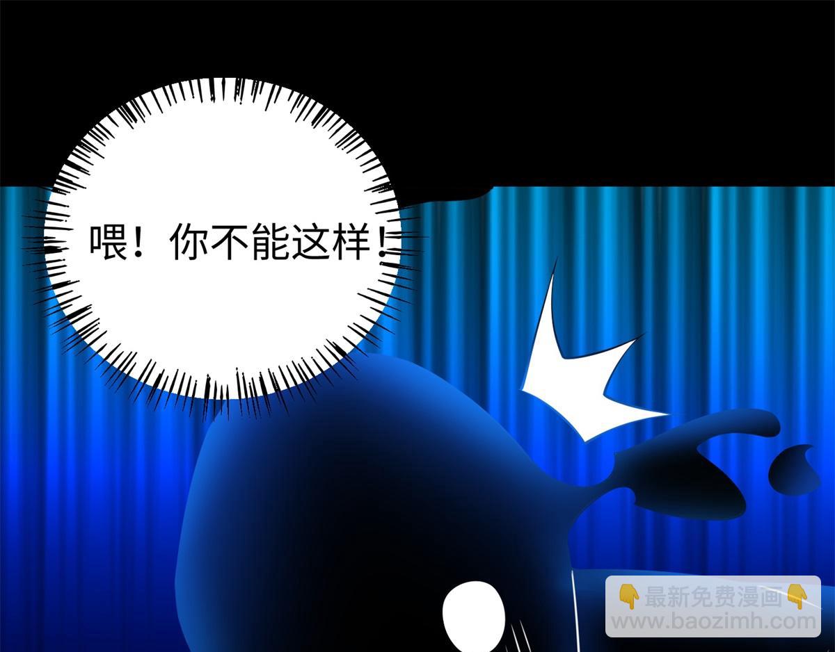 末世爲王 - 都178話 元鬼大人(2/2) - 3