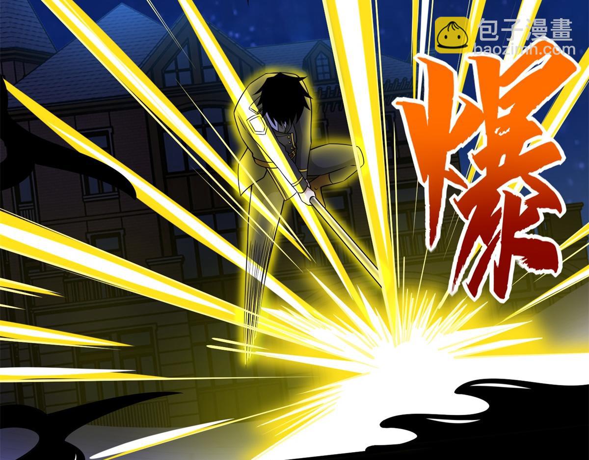 末世爲王 - 都178話 元鬼大人(2/2) - 2