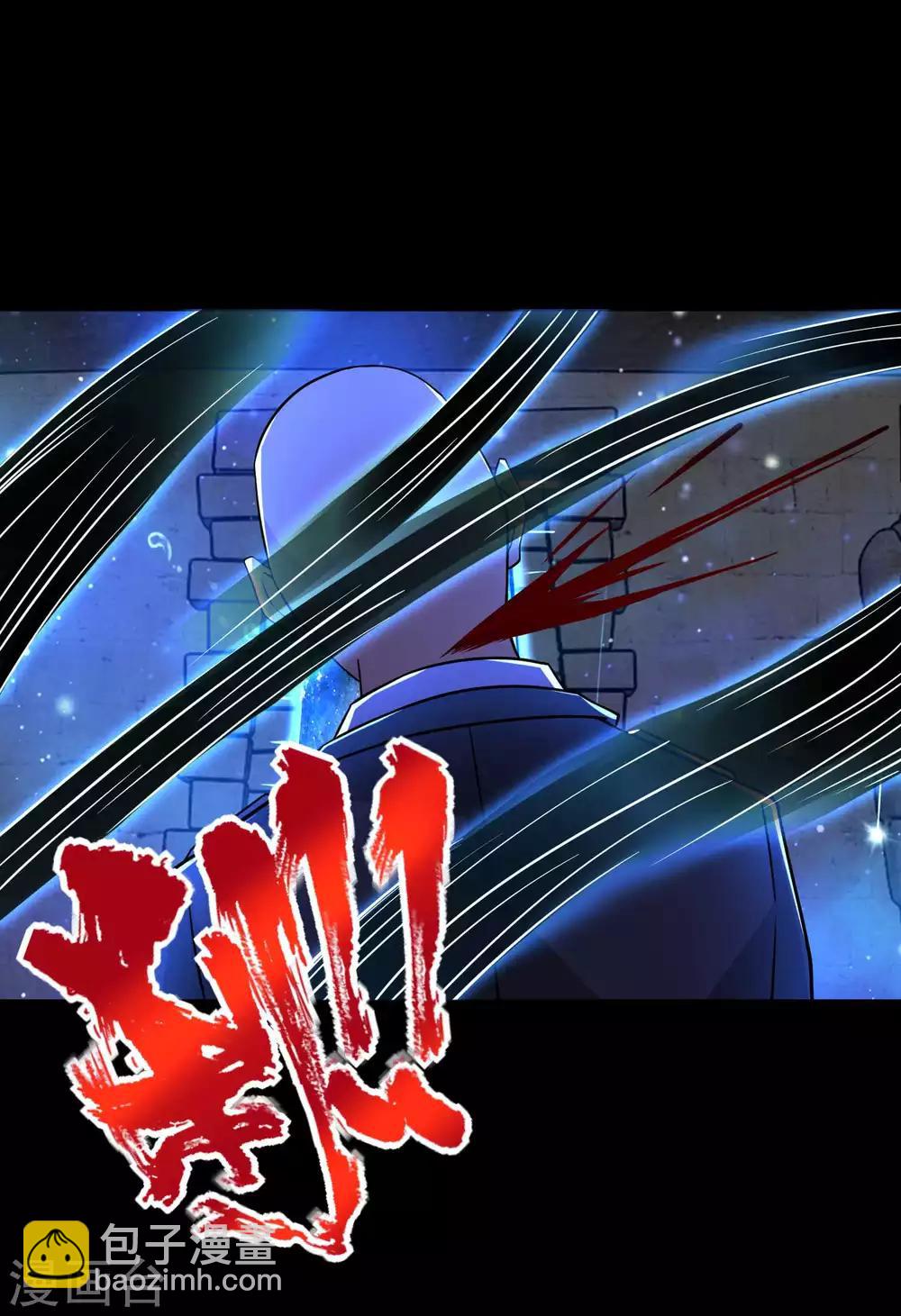 末世爲王 - 第194話 衆星族的追兵 - 4