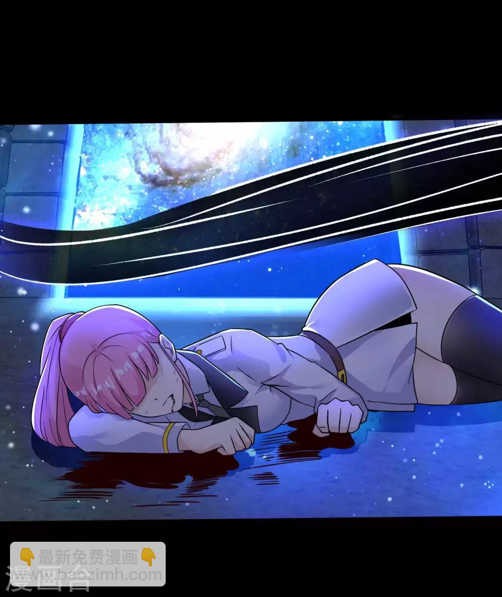 末世爲王 - 第194話 衆星族的追兵 - 1