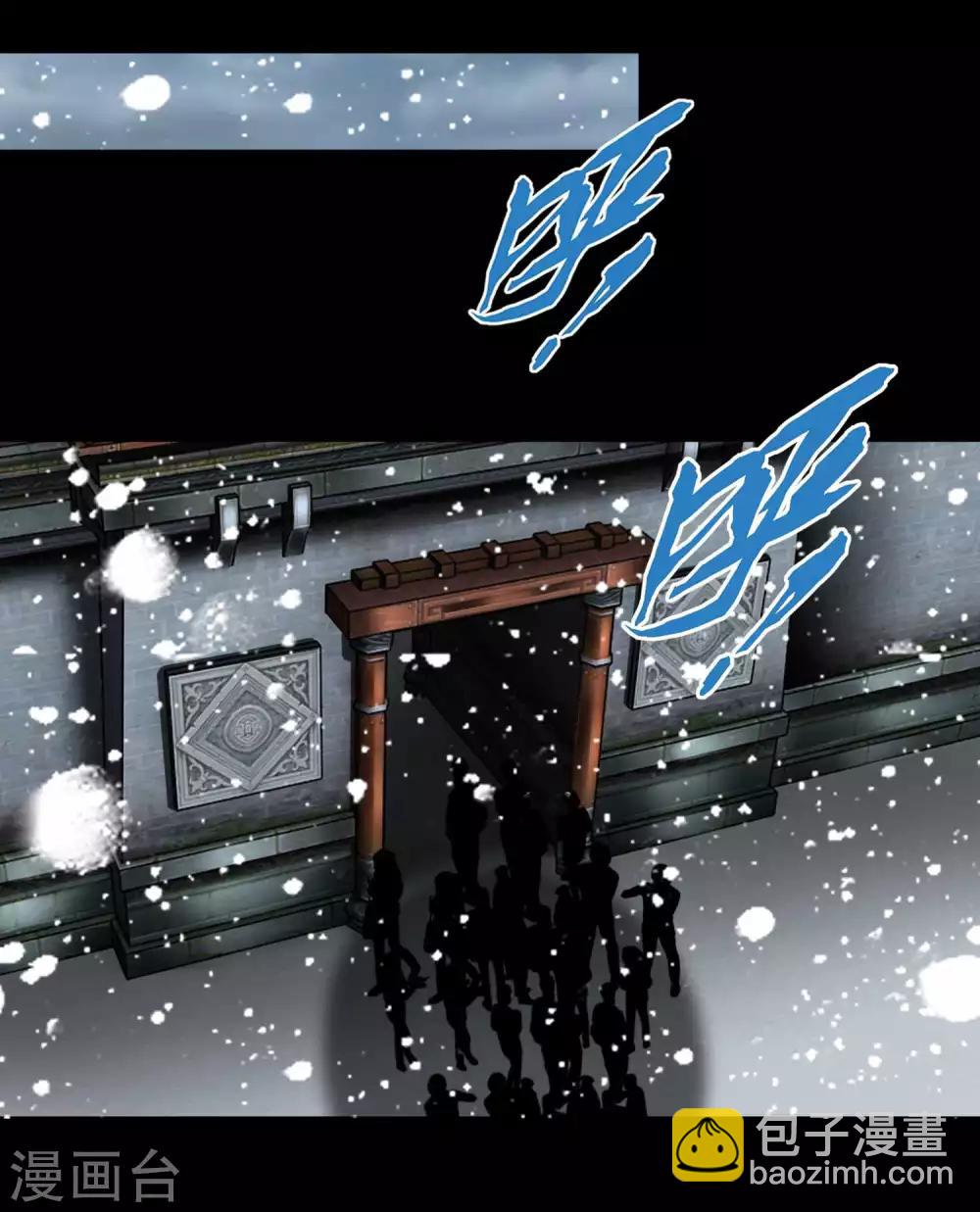 末世爲王 - 第194話 衆星族的追兵 - 2