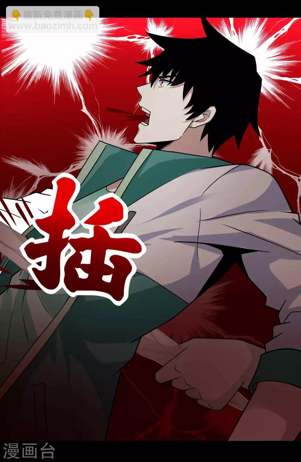 末世爲王 - 第202話 成神的試練 - 6