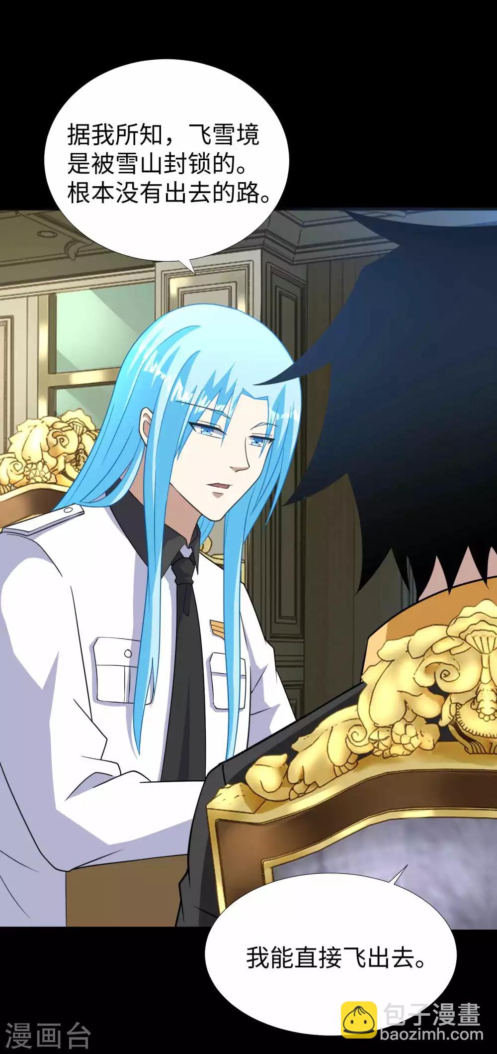 末世爲王 - 第210話 奧古斯都 - 2