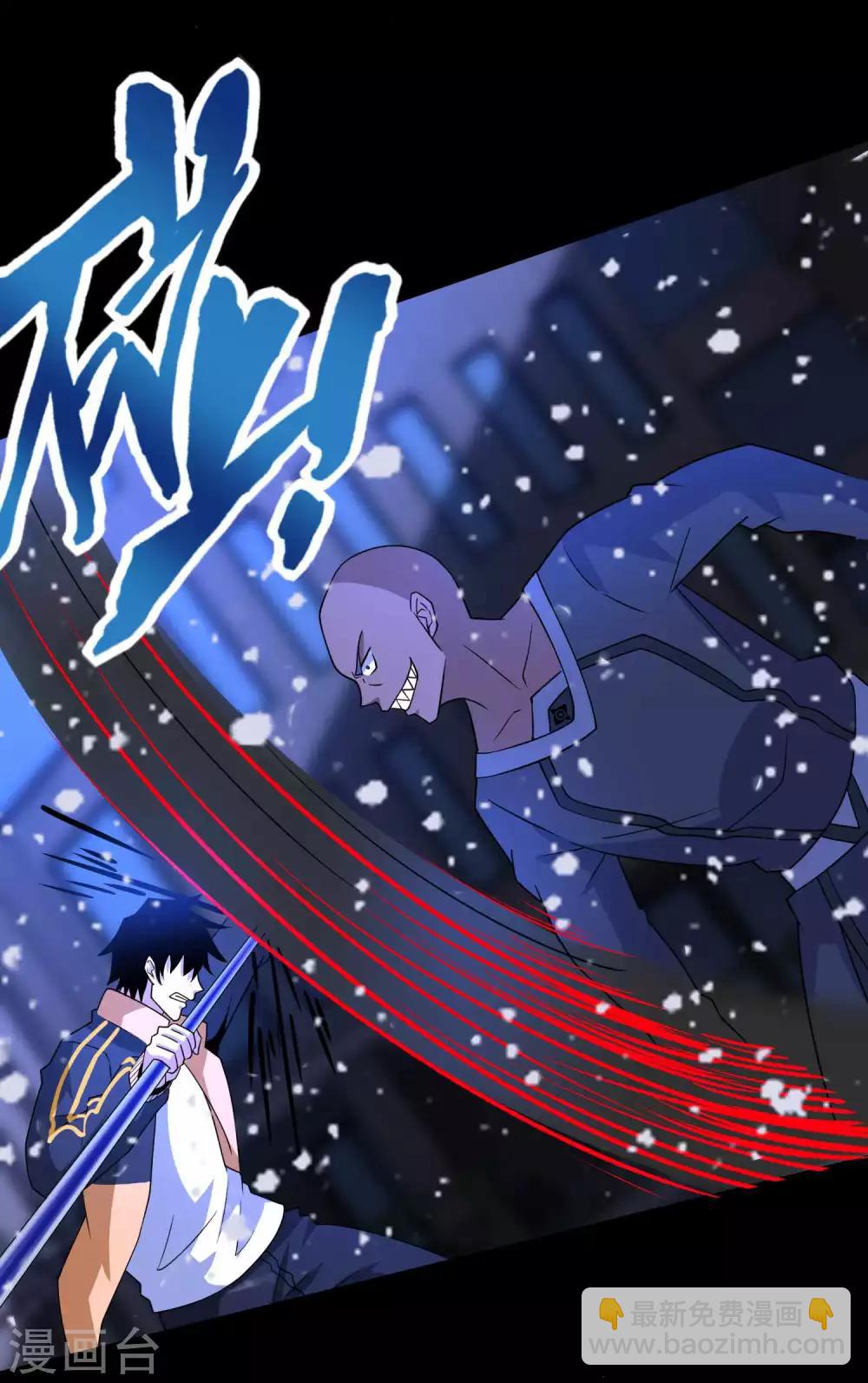 末世爲王 - 第214話 我們一定會回來的 - 2