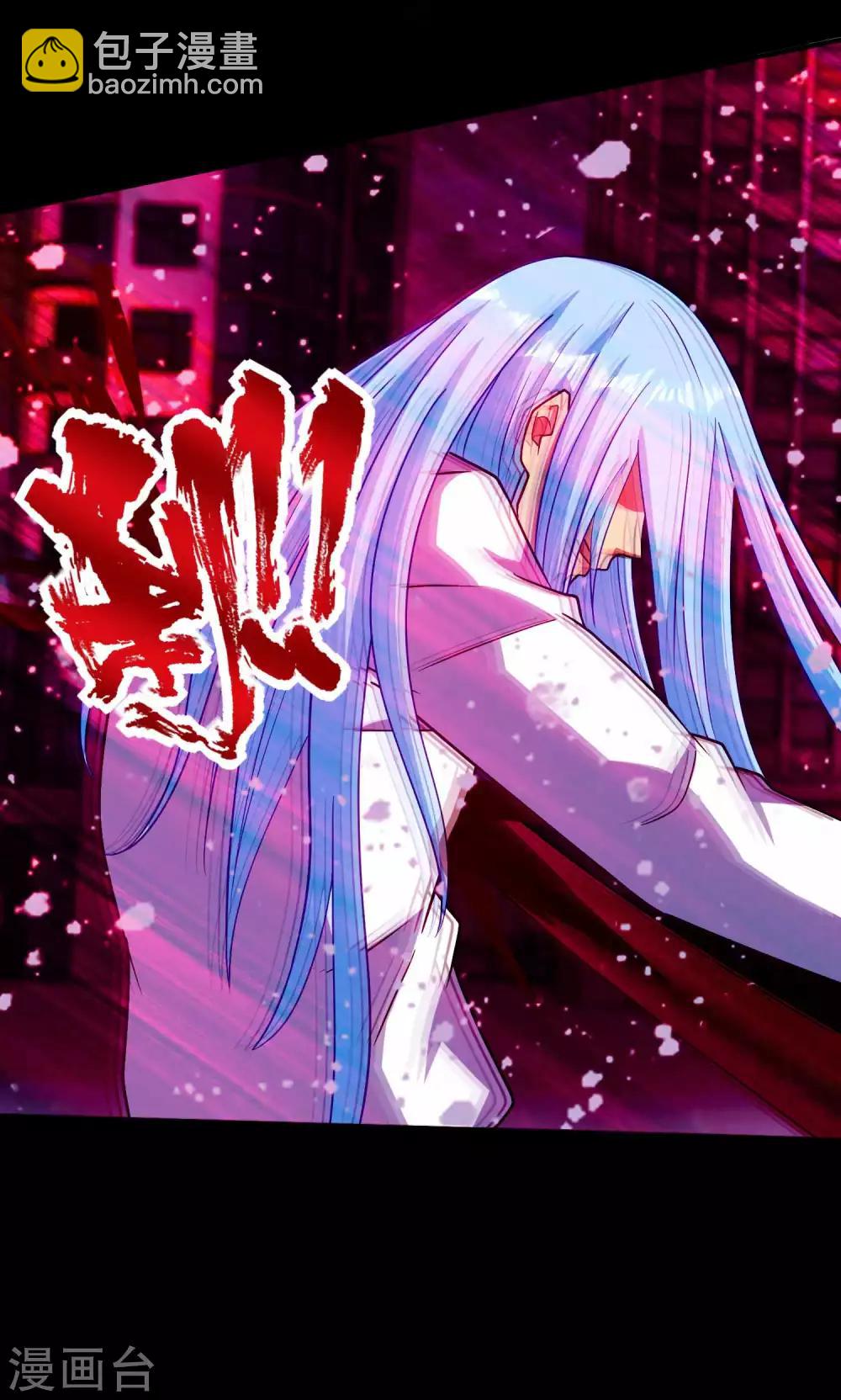 末世爲王 - 第214話 我們一定會回來的 - 3