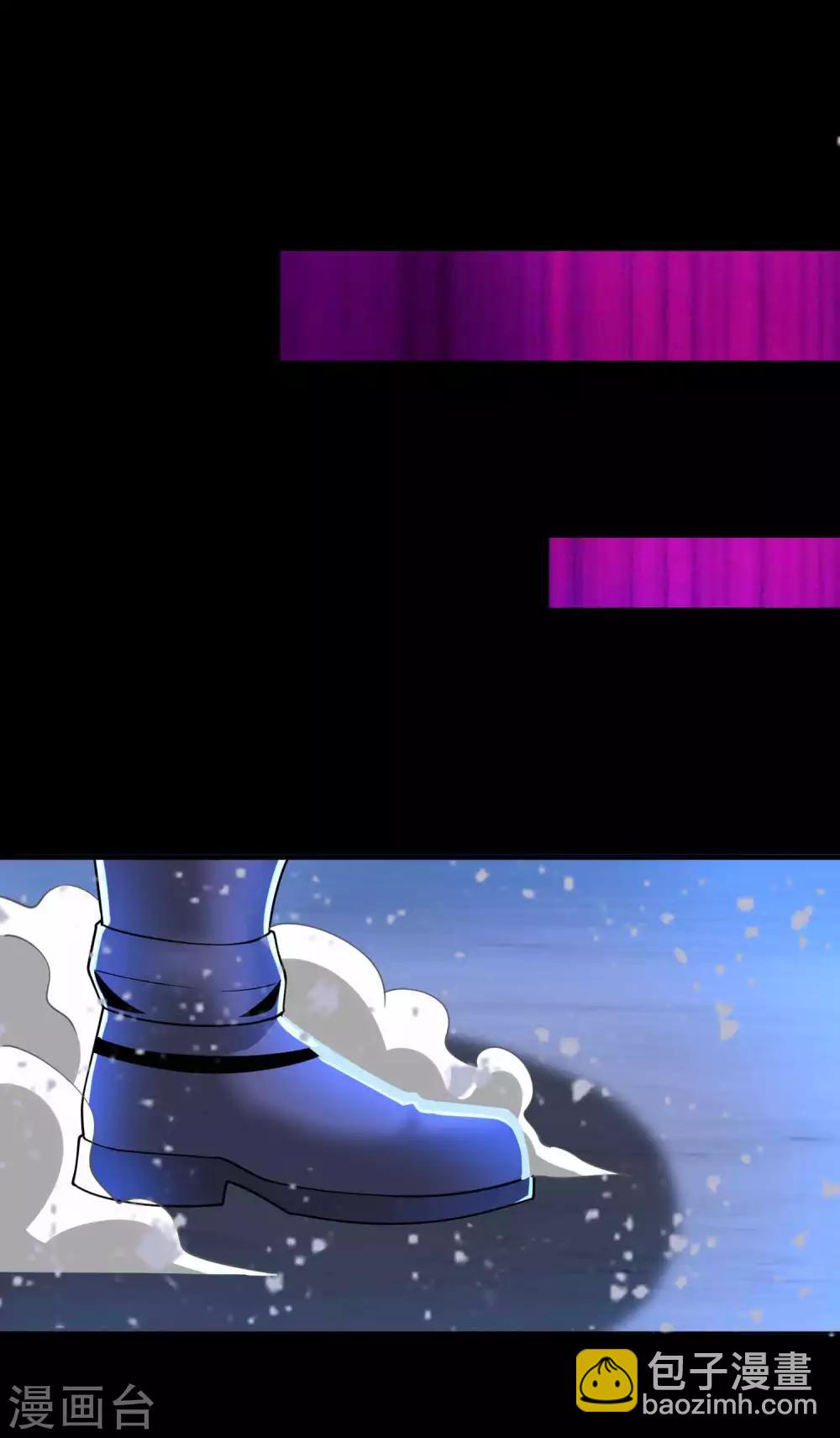 末世爲王 - 第216話 螻蟻 - 4