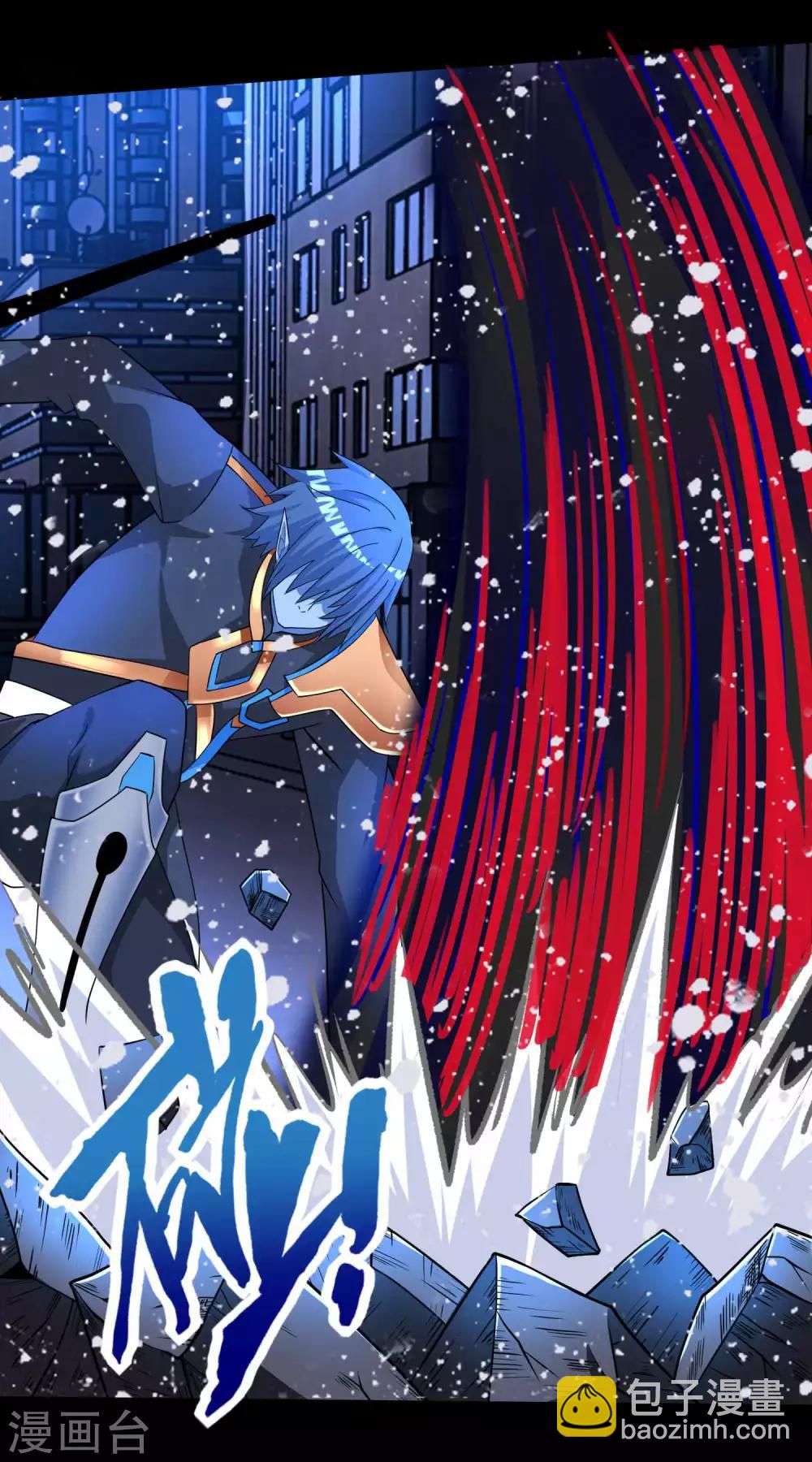 末世爲王 - 第218話 神王之子 - 4