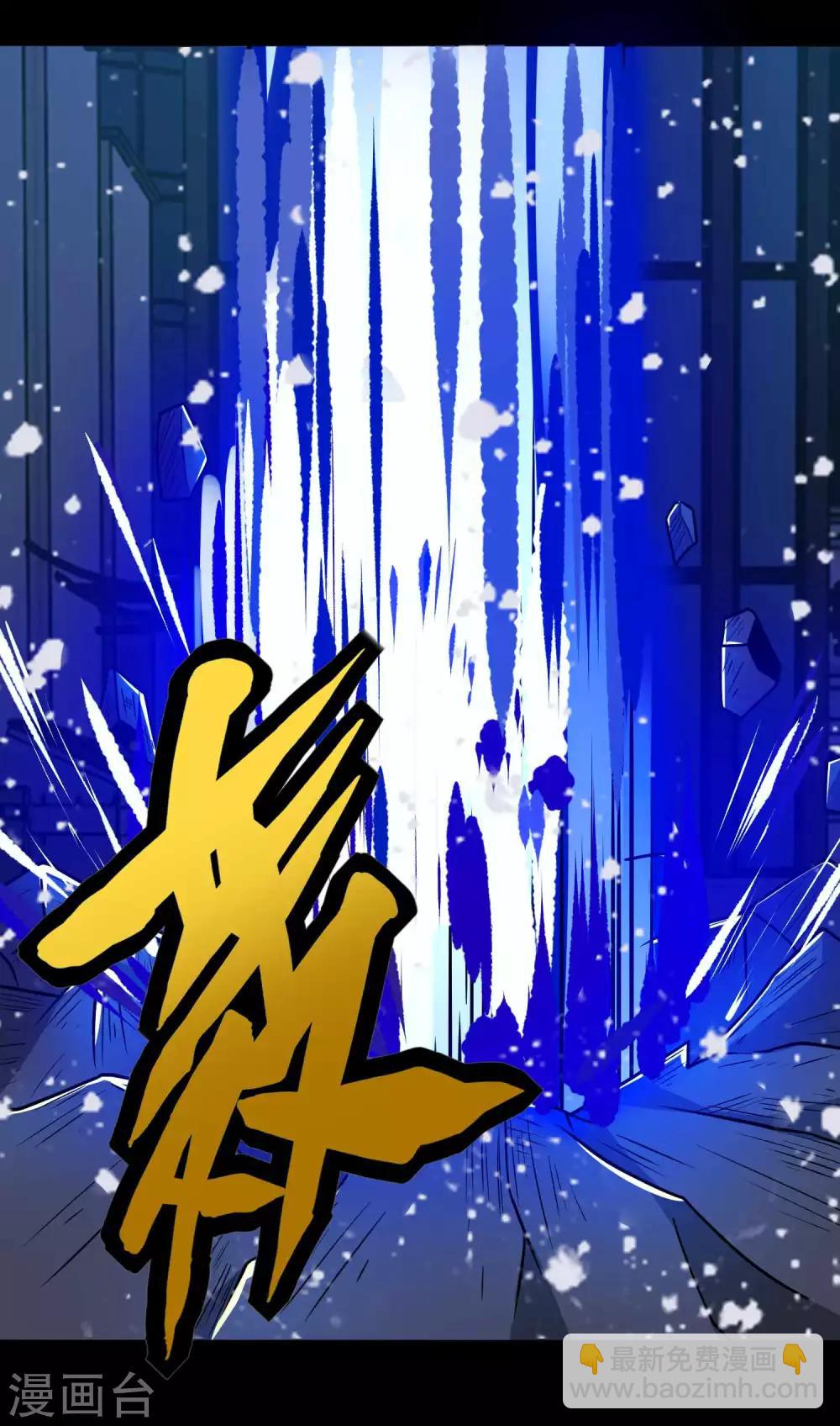 末世爲王 - 第218話 神王之子 - 1