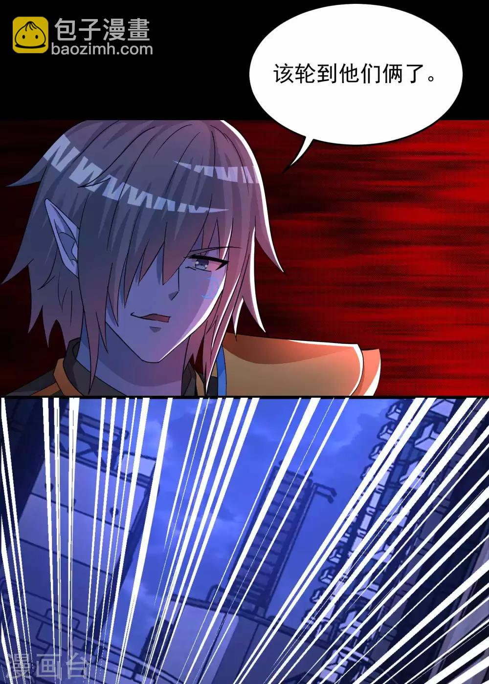 末世爲王 - 第218話 神王之子 - 5