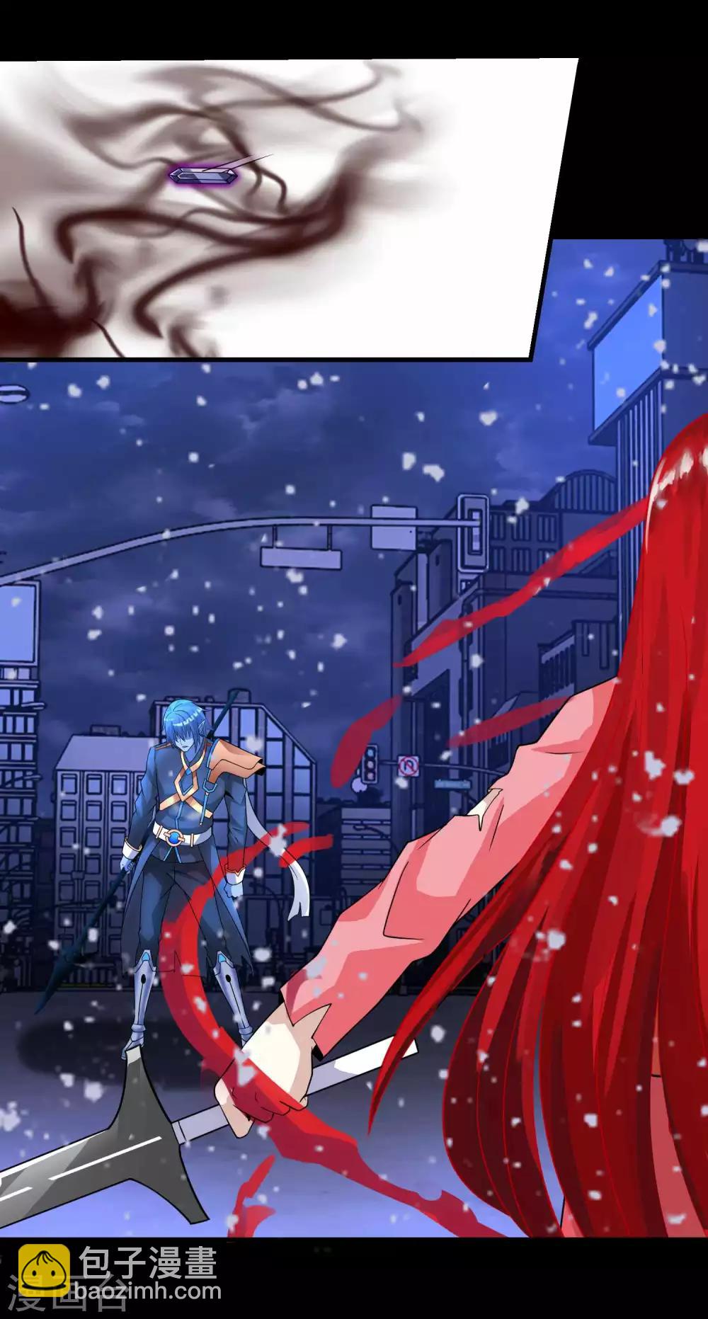 末世爲王 - 第218話 神王之子 - 5