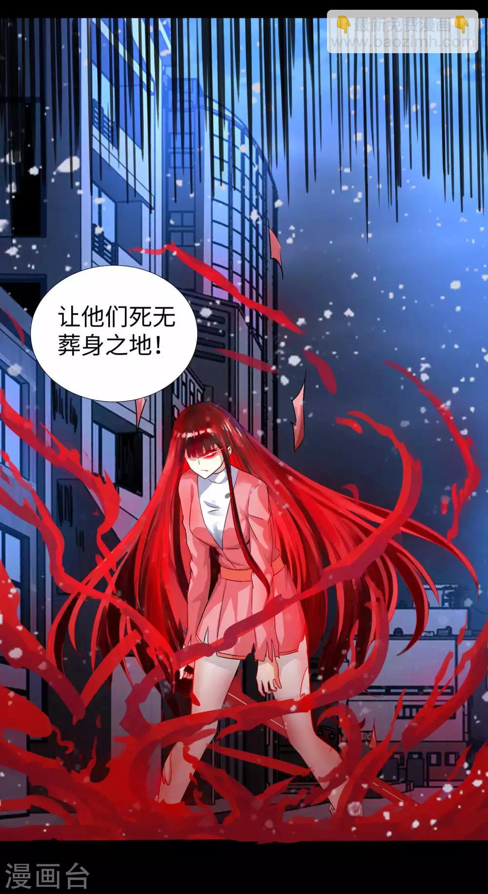 末世爲王 - 第218話 神王之子 - 3