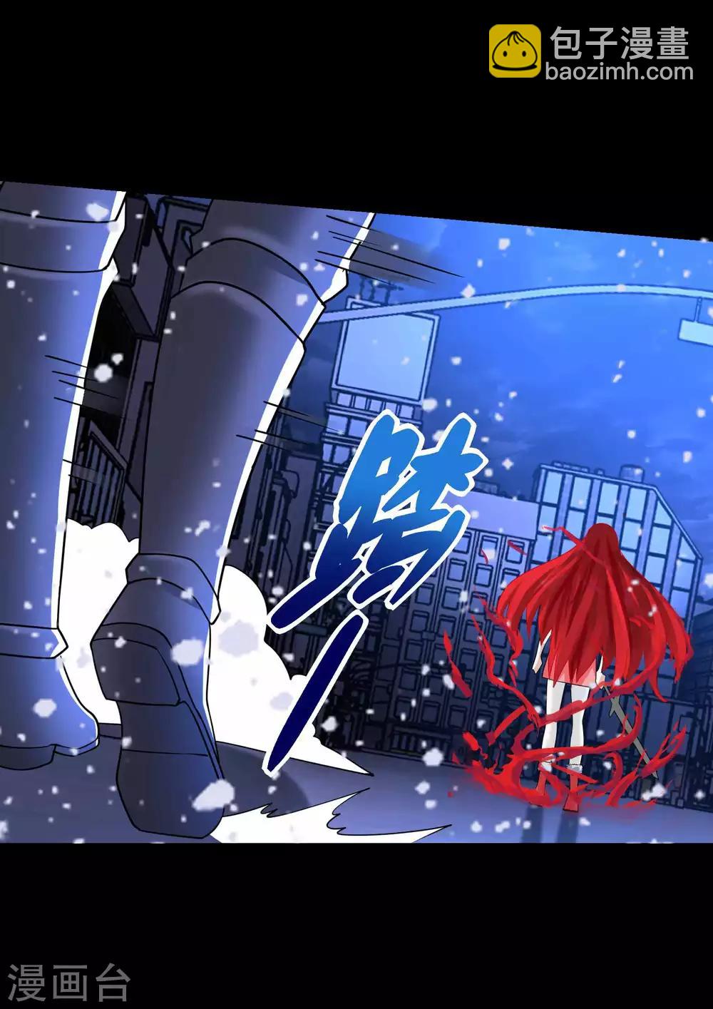 末世爲王 - 第220話 失去意識的死鬥 - 4