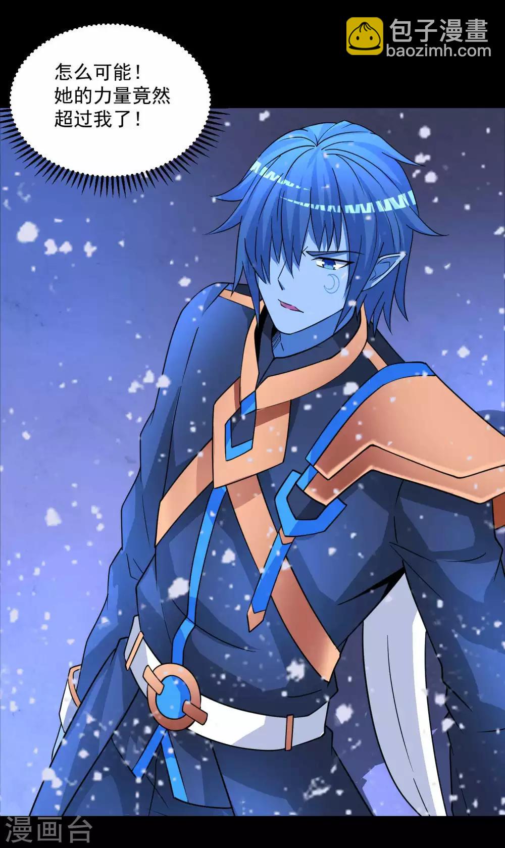 末世爲王 - 第220話 失去意識的死鬥 - 5