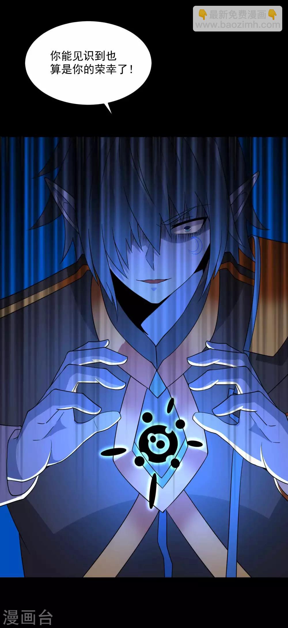 末世爲王 - 第220話 失去意識的死鬥 - 2