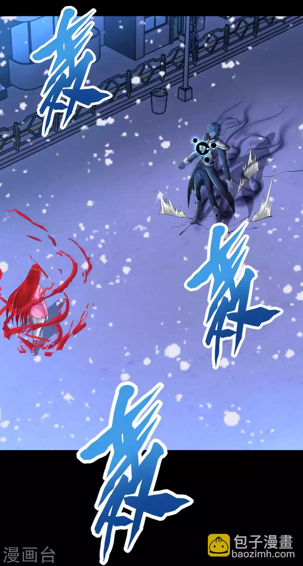 末世爲王 - 第220話 失去意識的死鬥 - 3