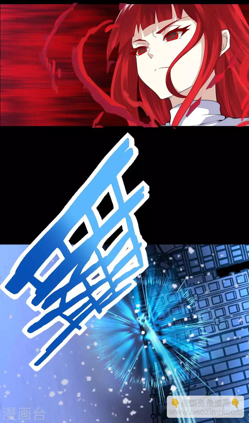 末世爲王 - 第220話 失去意識的死鬥 - 1