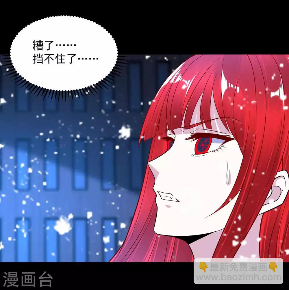 末世爲王 - 第220話 失去意識的死鬥 - 3